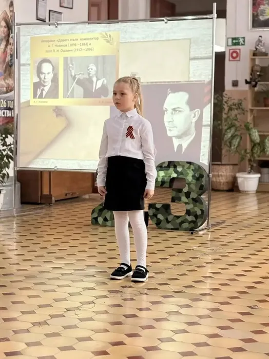 IMG_20260304_142506_534