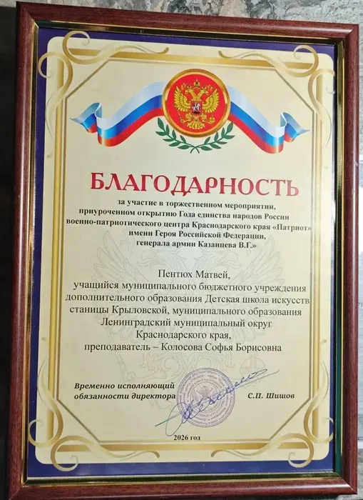 IMG_20260304_143325_174