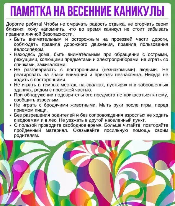 IMG_20260406_094748_686