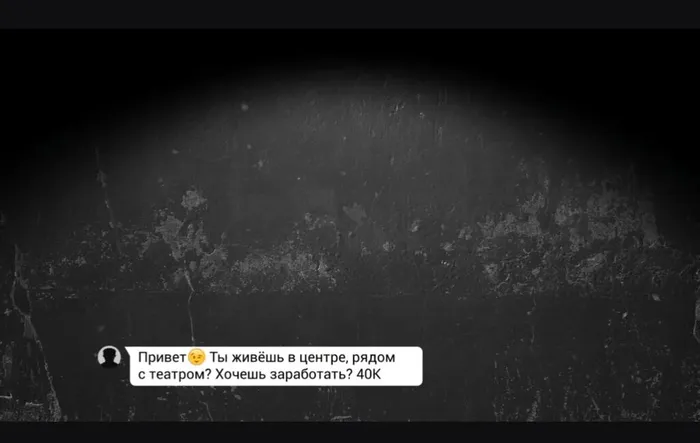 Screenshot_2026-08-06-18-00-13-070_ru.oneme.app-edit
