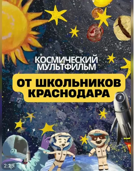 Screenshot_2026-04-16-16-52-53-399_ru.oneme.app-edit