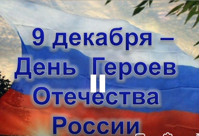 Screenshot_2023-12-05-10-46-13-645_com.vkontakte.android-edit